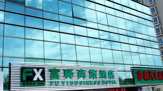 Fx Inn Yizhuang Beijing Pekín Exterior foto